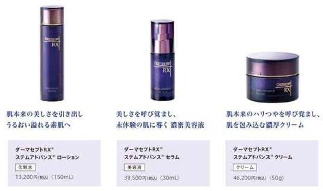 ロート製薬×ユーヤンサン スキンケアで初のコラボレーション医療機関