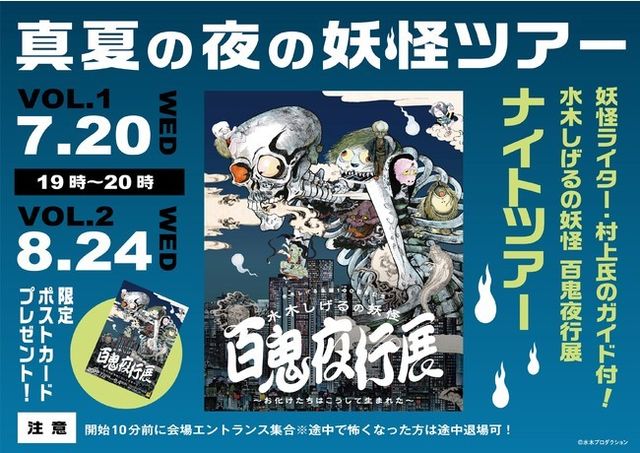 １ 水木しげるの遠野物語 ゲゲゲの鬼太郎 柳田國男 全国どこでも送料無料 柳田國男
