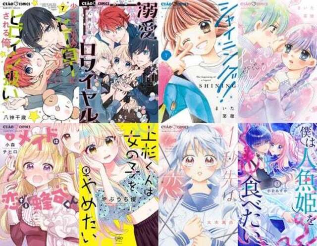 描きおろし「マジカルタロット風カード」がもらえる！ 年末年始は