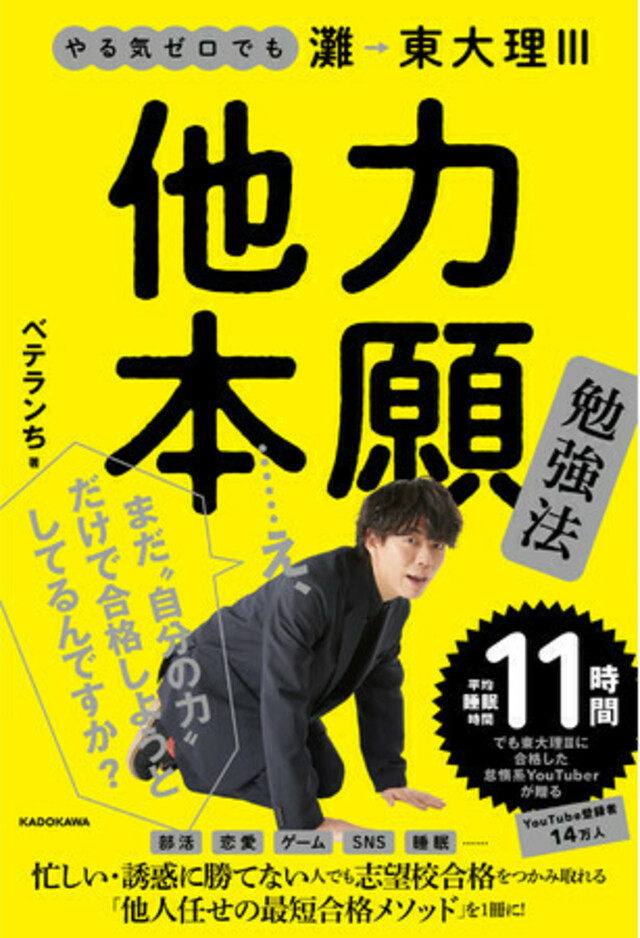 東大理Ⅲ makerindo.com 東大理Ⅲ 天才たちのメッセージ 初版12冊セット(90〜01年) 本