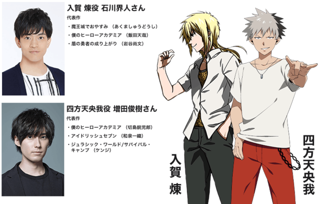 多数欠 アニメ化プロジェクト延長戦 Antenna アンテナ 多数欠 アニメ化プロジェクト延長戦 Antenna アンテナ