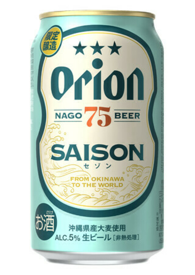 オリオン琉球ゴールデンキングスデザイン缶ドラフトビールサザンスター