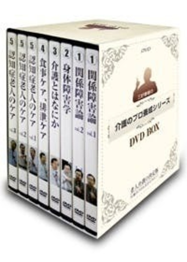 三好春樹さんの単行本３点復刊！「生活リハビリ」の楽しさ＆奥深さを ...