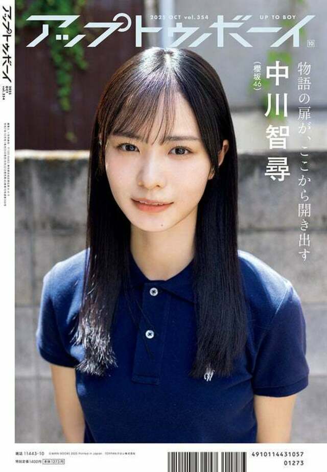 即購入可 大野愛実 直筆 日向坂 大野愛実 直筆サインチェキ プレゼント応募券 週刊少年マガジン