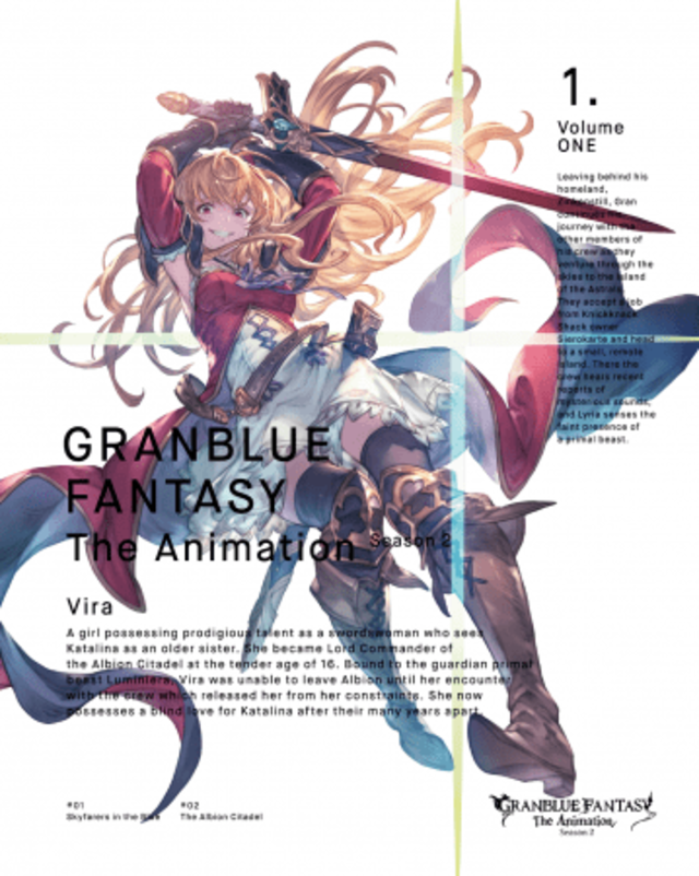 Granblue Fantasy The Animation Season 2 Dvd第1巻描きおろしジャケットイラスト公開 Antenna アンテナ