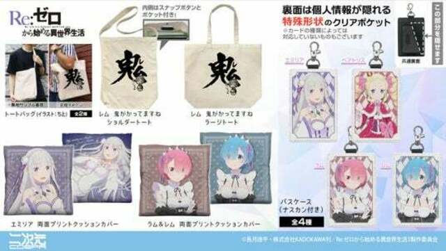リゼロ　エミリア非売品クッションキーホルダー Re:ゼロから始まる異世界生活 星型キーホルダー エミリア - メルカリ