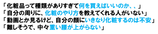 お洒落になりたい男性にメイクの楽しさを伝えるためにメイク専用の塗り絵を作りたい Antenna アンテナ お洒落になりたい男性にメイクの楽しさを伝えるためにメイク専用の塗り絵を作りたい Antenna アンテナ