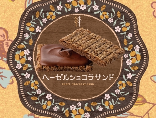 full c21f2d35 23e7 4141 a196 9a5fbaab02f6