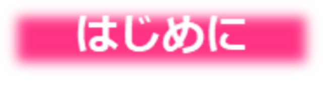 おとといフライデー 活動の集大成を最大化！ | antenna[アンテナ]