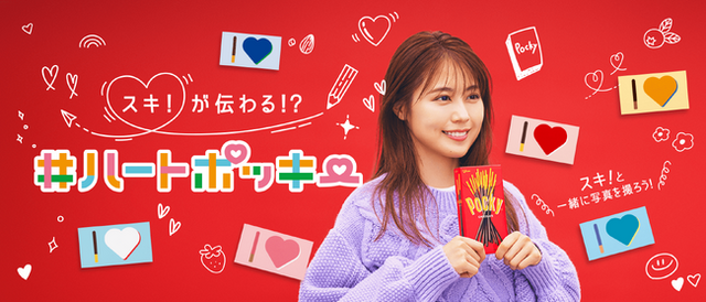 菓子グリコ ポッキー ハートフル 幸せの青いベリー 40箱 - www