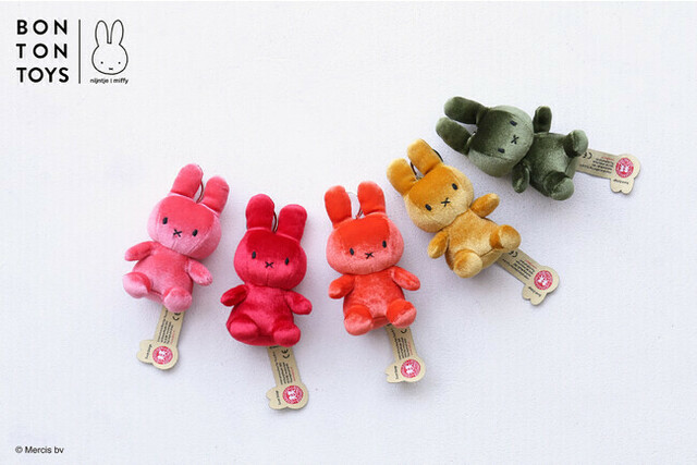 Miffy Corduroy Keychain 10cm - marcs store