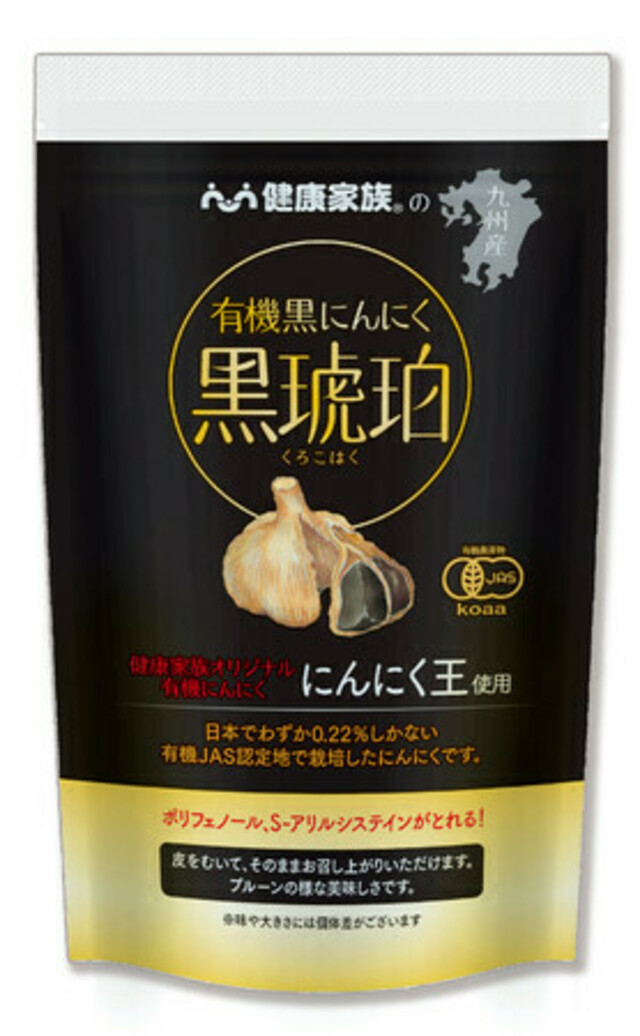 にんにく農家が作ったこんぴら黒にんにく2キロ