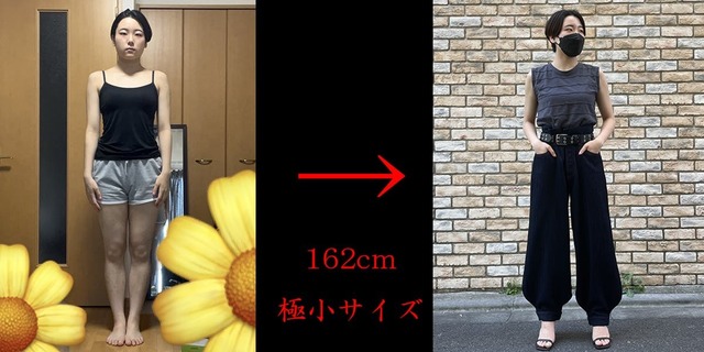 六舞宴 Rokubuen の 23ss で やりたい事ができました Antenna アンテナ