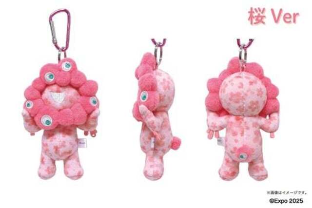 EXPO2025 公式ライセンス商品】ミャクミャクの新商品「ぬいぐるみと