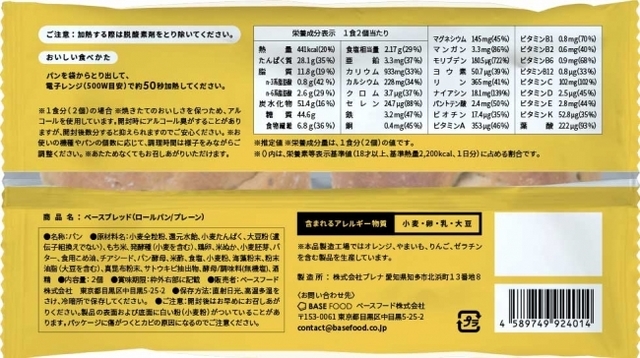 full d596b388 ad39 45c4 948a e987691590cc