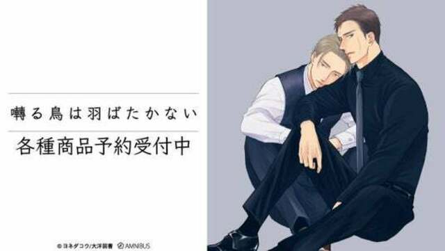 トレーディング原作コマクリアカード　あむ&イクト トレーディング原作コマクリアカード あむ&イクト （グッズ
