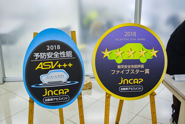 クルマ選びで迷える高齢者はファイブスター賞で決まり 安全度でオススメの最新モデル５台 Antenna アンテナ