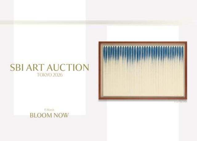 SBIアートオークション｜Modern Legacy: An Important Japanese