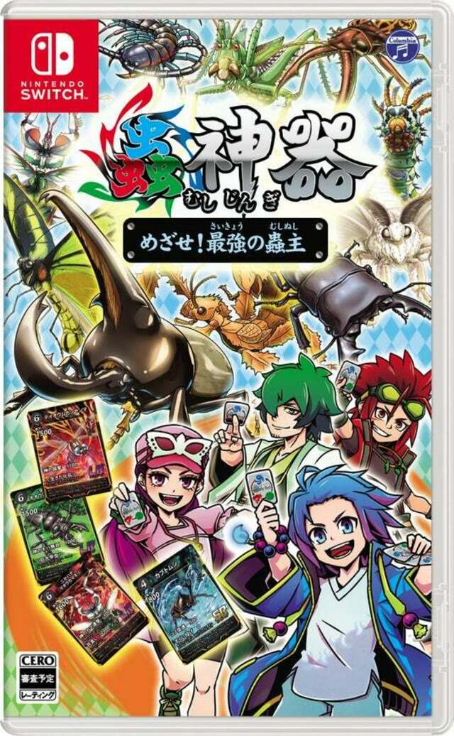 DAISOオリジナルトレーディングカード「蟲神器」、第6弾