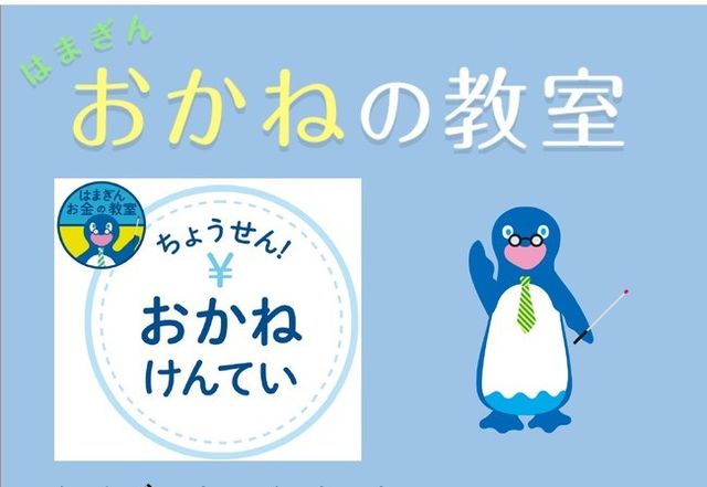 超横浜week 明日からスタート ニュウマン横浜6階2416marketで子どもも大人も学ぶゴールデンウィーク 徹底的に横浜を楽しめる4つのワークショップ開催 Antenna アンテナ