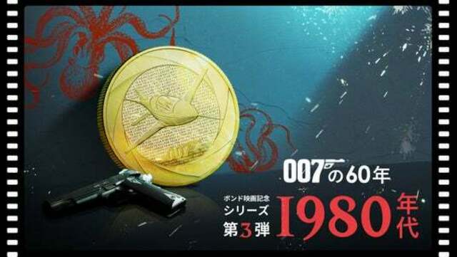007×英国王立造幣局 名ジェット機「BD-5J」を描いたコインが発売 ...