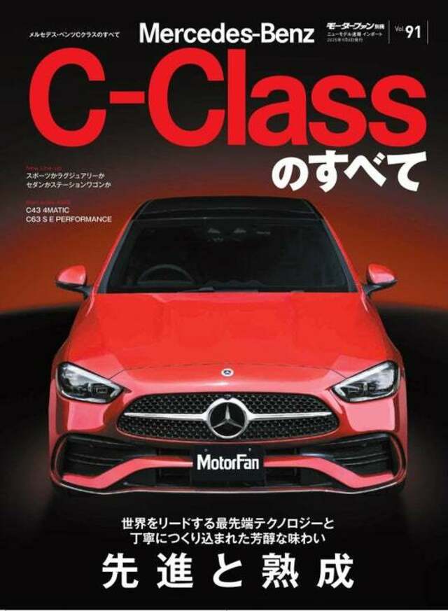 メルヘンな世界 フランク ミューラー トノウカーベックス メルセデスベンツ 特別