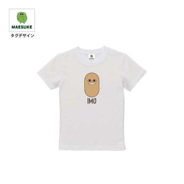 ポップアップストアでも完売続出だった大人気ゲーム実況者「マエスケ