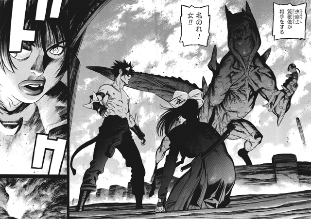 上山徹郎 復活計画『隻眼獣ミツヨシ 完全版』第3巻発刊プロジェクト