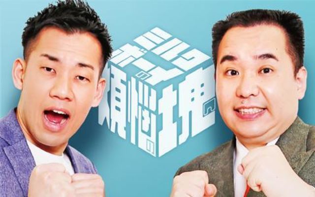 それゆけ メッセンジャー 雑談 それゆけメッセンジャー