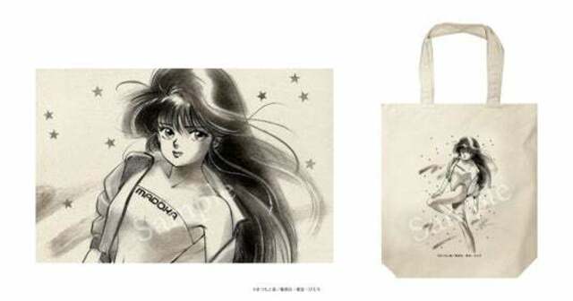 きまぐれオレンジ☆ロード パイロット版 アニメ化40周年記念展